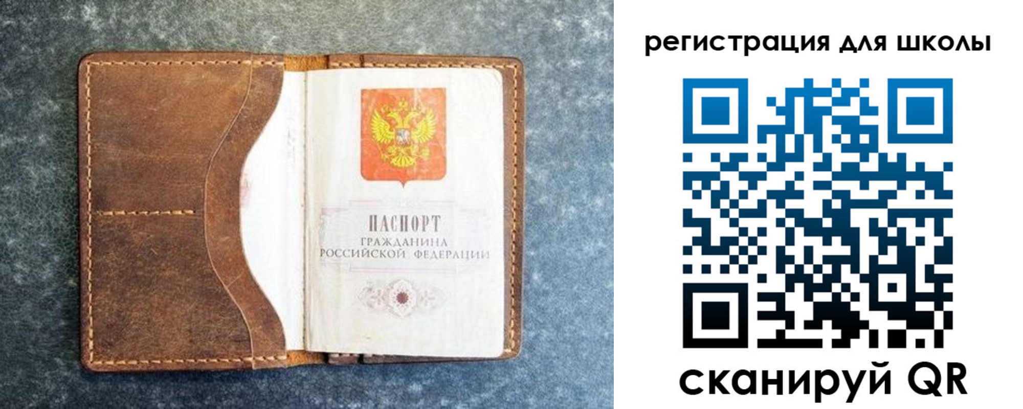временная регистрация поиск в Борисоглебске