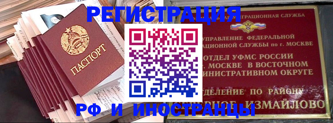 пропишу в квартире в Борисоглебске